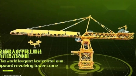 中国のトップブランド Zoomlion ハンマーヘッド タワー クレーン D5200